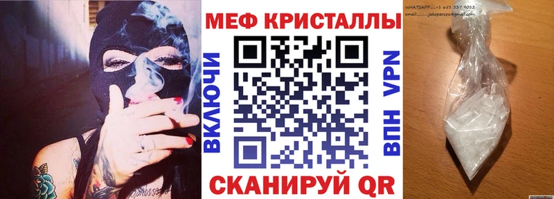 Где купить Шатура КОКАИН МЕФ Амфетамин mega ТОР Псилоцибиновые грибы ГАШИШ Каннабис LSD-25