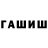 ГАШ индика сатива BAX Trip