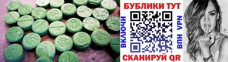 ЭКСТАЗИ VHQ Шатура