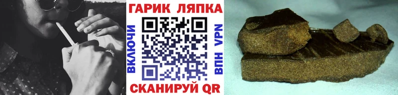 ГАШ Ice-O-Lator  наркота  мориарти телеграм  Шатура 