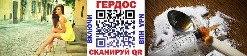 Героин герыч  Шатура 