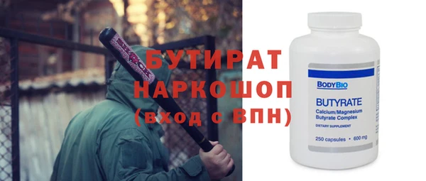 мескалин Алексин