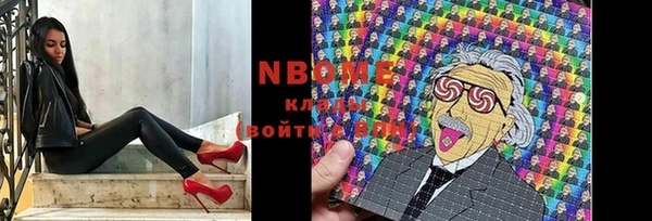 стаф Алексеевка