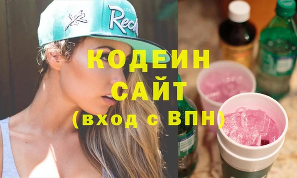 мескалин Алексин