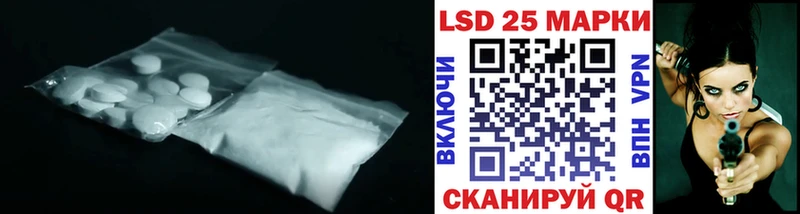 LSD-25 экстази ecstasy купить наркотик Шатура