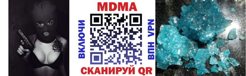 darknet Telegram Шатура блэк спрут рабочий сайт MDMA молли как найти закладки