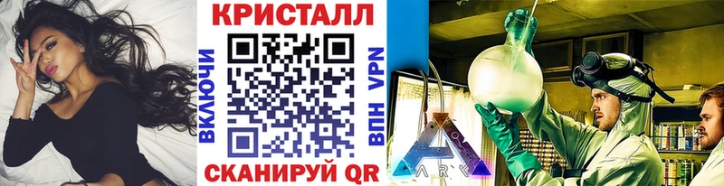 MEGA как зайти  Шатура  Метамфетамин мет 