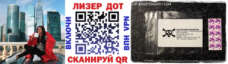 наркотики  OMG маркетплейс  Марки 25I-NBOMe 1,5мг  Шатура 