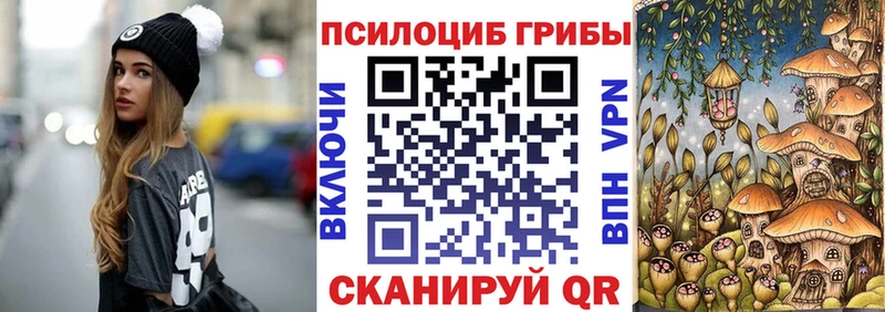 Галлюциногенные грибы ЛСД  Шатура 